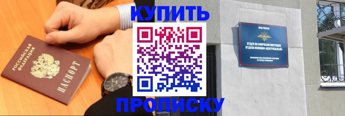 временная регистрация поиск в Шумерле